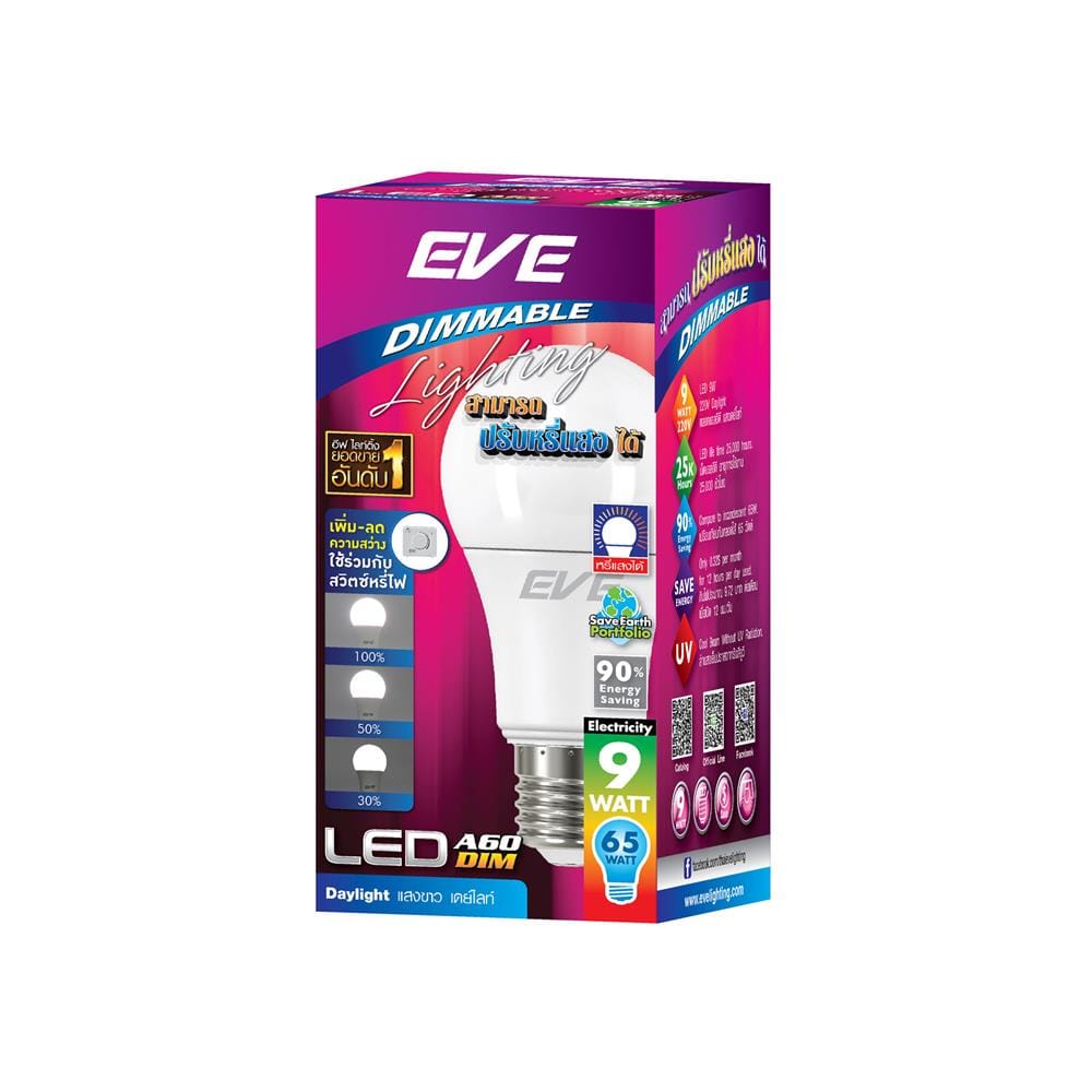 หลอด LED EVE BULB DIMMABLE 9 วัตต์ DAYLIGHT E27