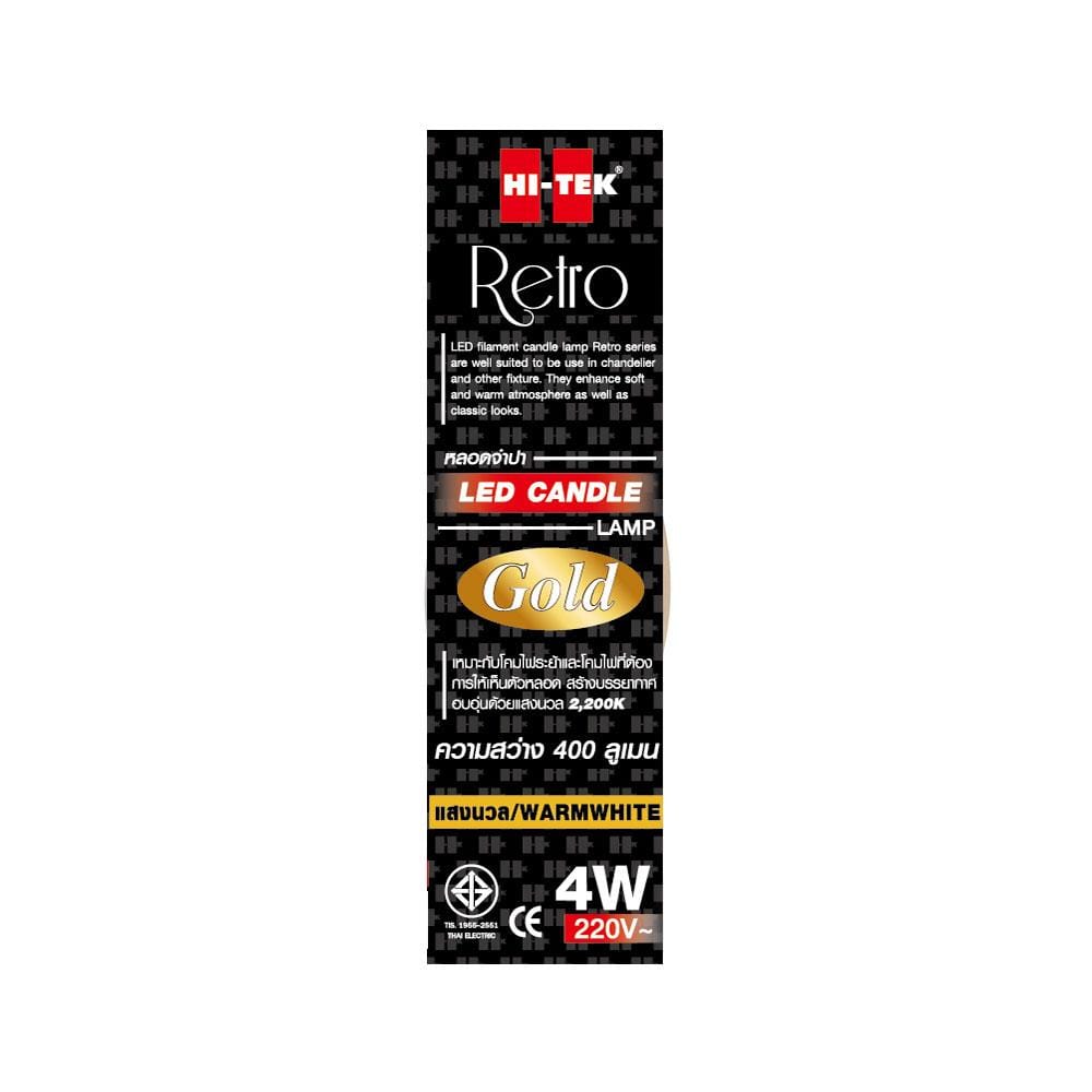 หลอด LED HI-TEK FILAMENT OPERA 4 วัตต์ WARMWHITE E14