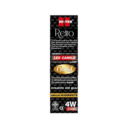 หลอด LED HI-TEK FILAMENT OPERA 4 วัตต์ WARMWHITE E14_2