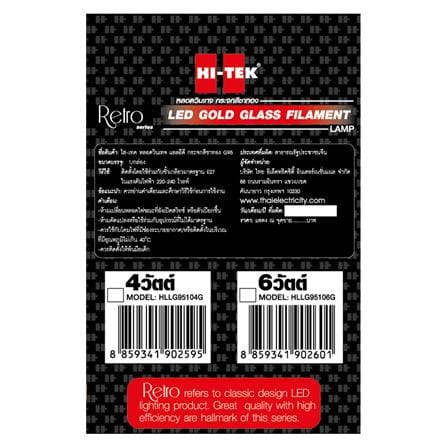 หลอด LED HI-TEK G95 GOLD DIAMOND 4 วัตต์ WARMWHITE E27_2