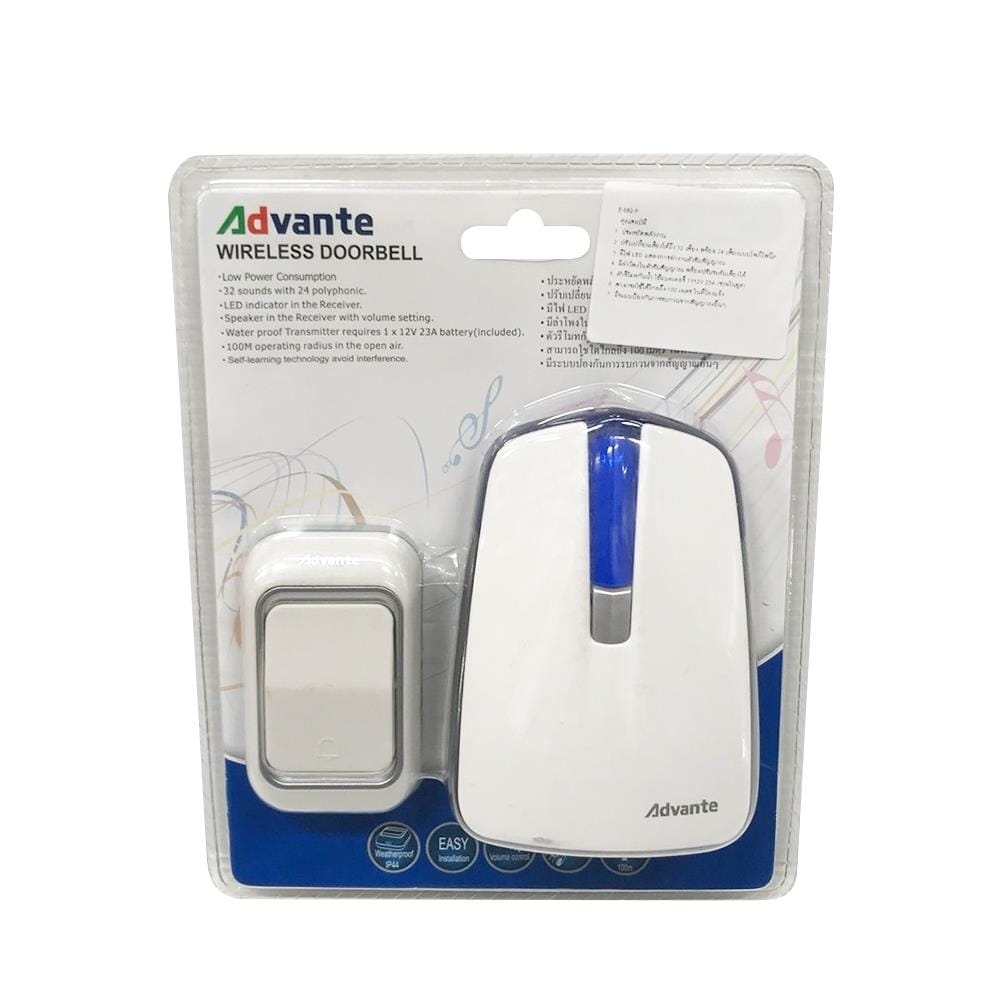 กระดิ่งไร้สายแบตเตอรี่ ADVANTE AA E-582P