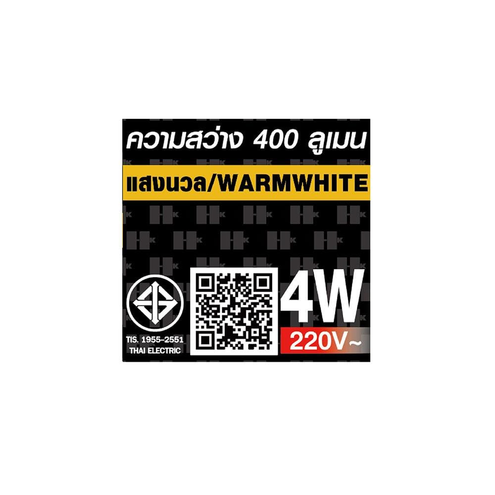 หลอด LED HI-TEK CANDLE SPIRAL 4 วัตต์ WARMWHITE E14