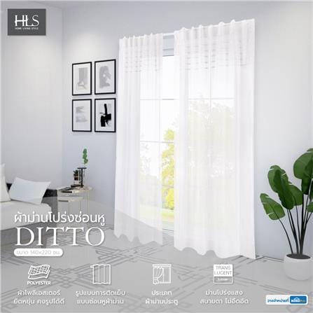 ผ้าม่านโปร่งซ่อนหู HOME LIVING STYLE DITTO 140X220 ซม. สีขาว_5