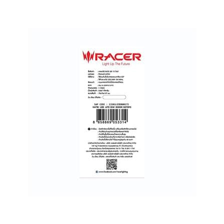 หลอด LED RACER A70 KATIE WARM WHITE 15 วัตต์ E27_4