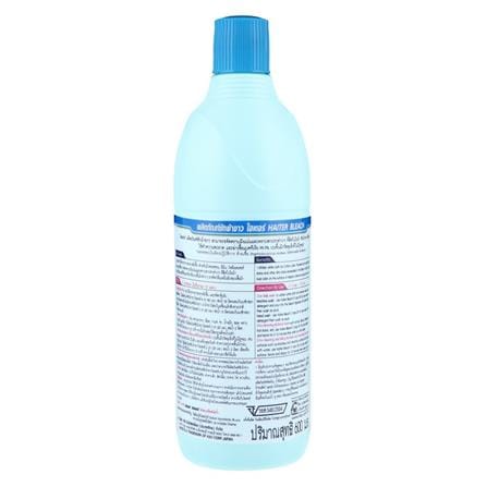 น้ำยาซักผ้าขาว HAITER ฟ้า 600ml_1