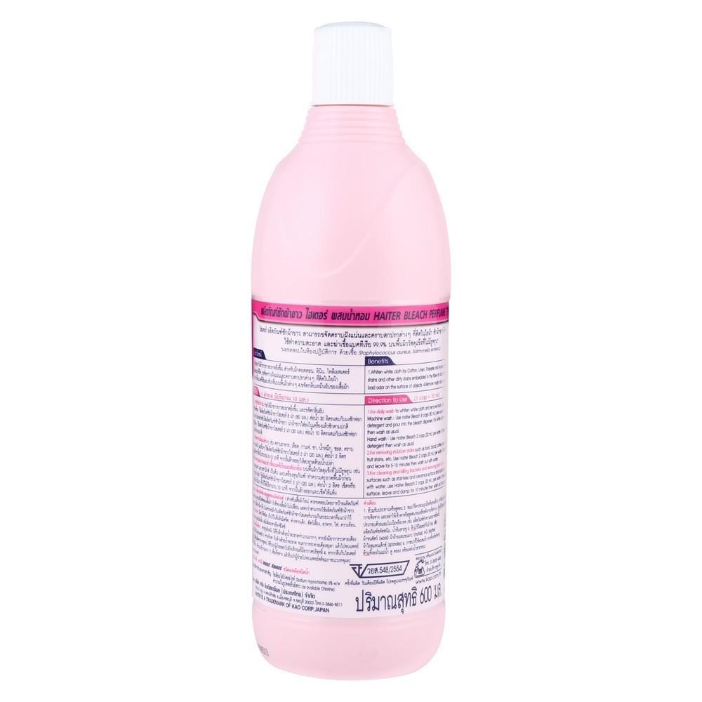 น้ำยาซักผ้าขาว HAITER ชมพู 600ml