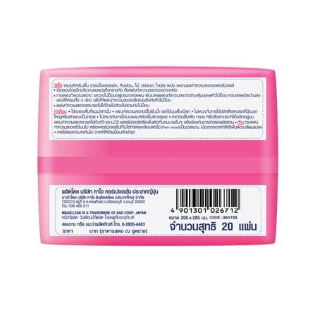 ผ้าถูพื้นเก็บฝุ่นแบบแห้ง MAGICLEAN 20 แผ่น_1