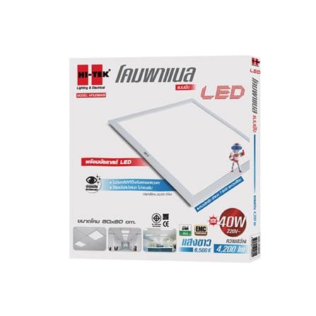 โคมฝังฝ้า LED HI-TEK PANEL HFILE6640B 60X60 ซม. 40 วัตต์ DAYLIGHT_3