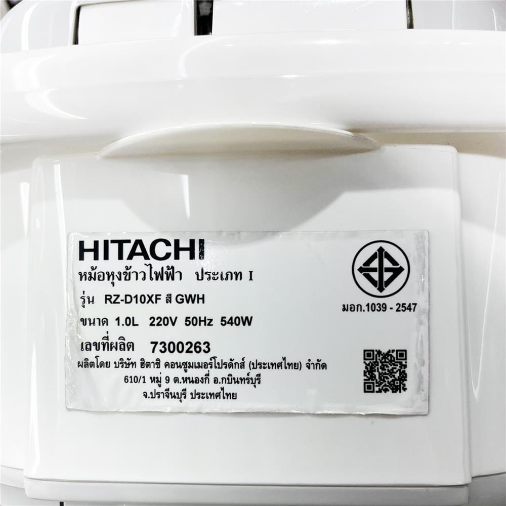 หม้อหุงข้าว DIGITAL HITACHI RZ-D10XF GWH 1ลิตร