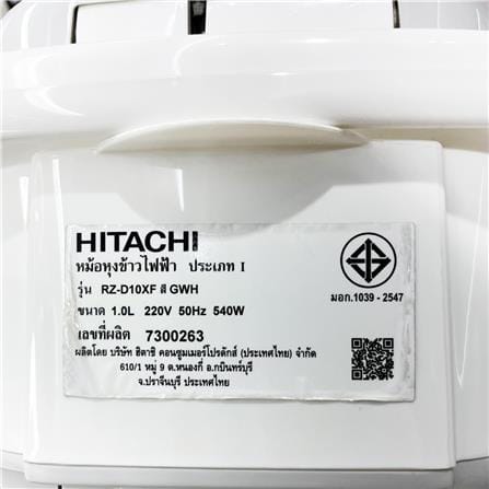 หม้อหุงข้าว DIGITAL HITACHI RZ-D10XF GWH 1ลิตร_2