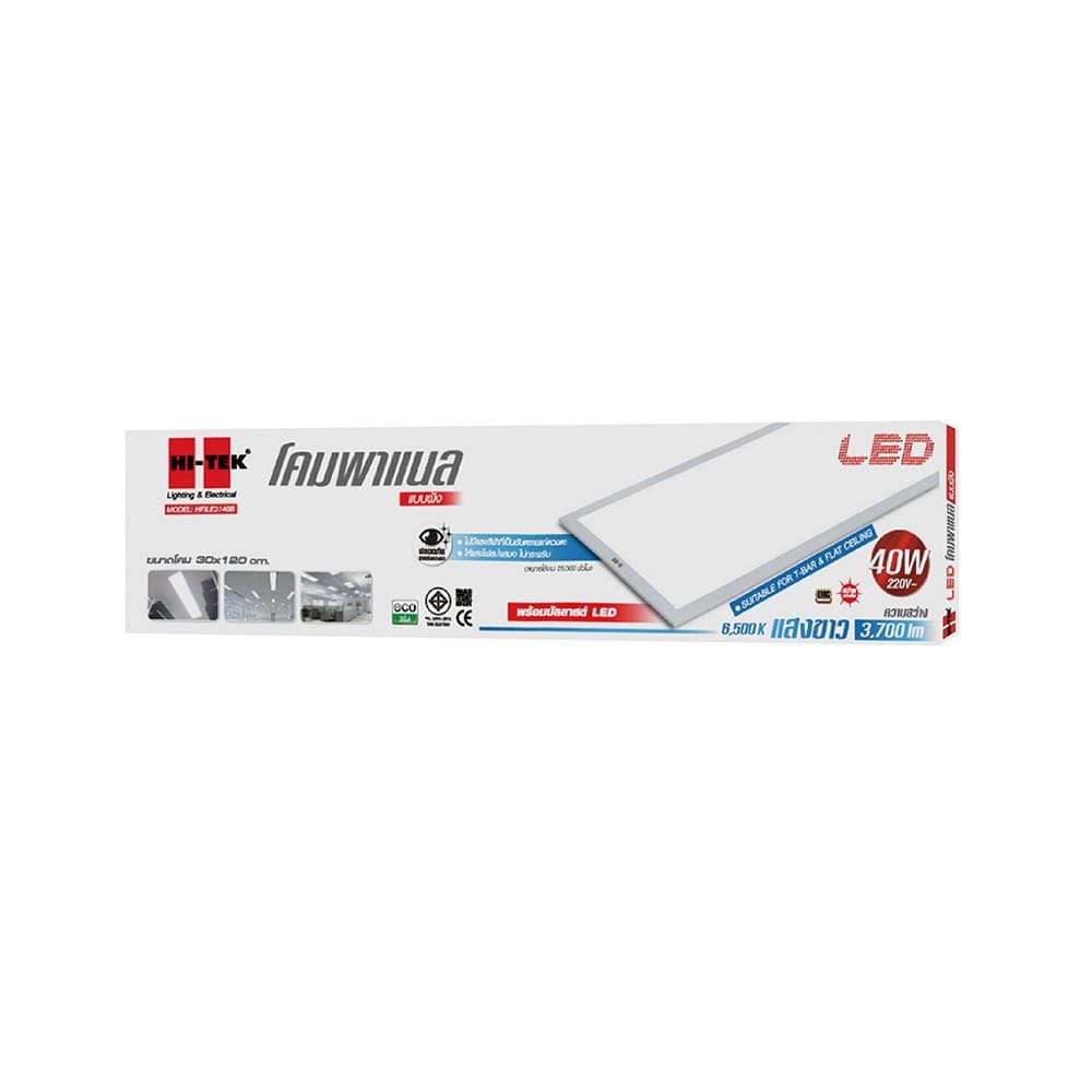 โคมฝังฝ้า LED HI-TEK PANEL HFILE3140B 30X120 ซม. 40 วัตต์ DATLIGHT