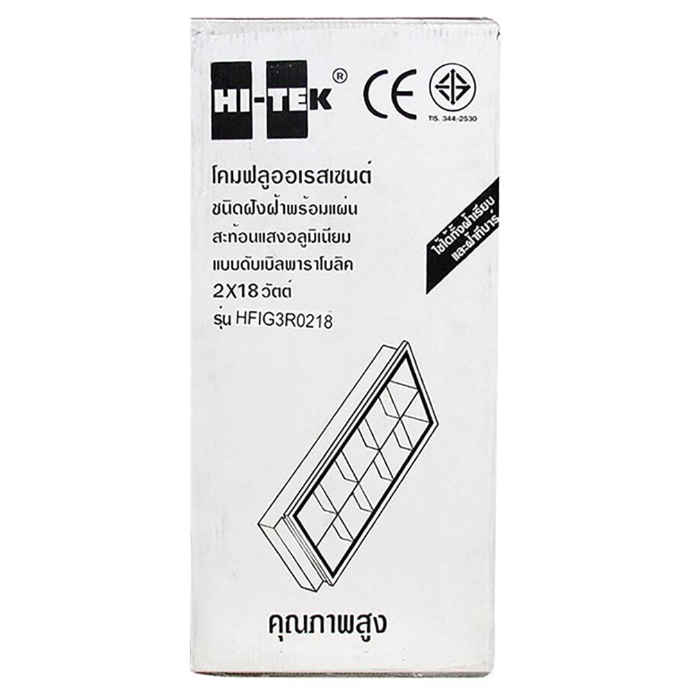 โคมตะแกรงฝังฝ้า HI-TEK HFIG3R0218 BASIC 2X18 วัตต์
