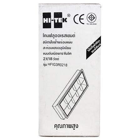 โคมตะแกรงฝังฝ้า HI-TEK HFIG3R0218 BASIC 2X18 วัตต์_3