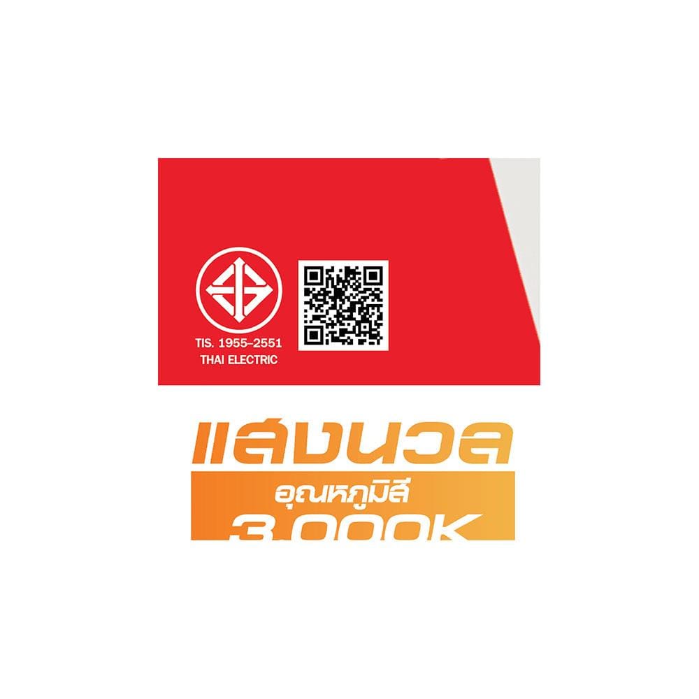 ดาวน์ไลท์ LED HI-TEK HFLEPSR09W 5 นิ้ว 9 วัตต์ WARM WHITE สีขาว