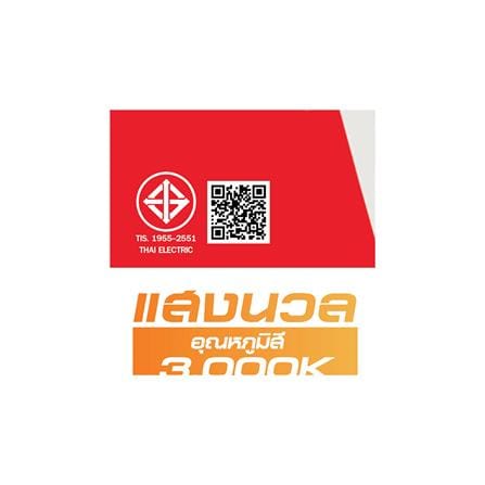 ดาวน์ไลท์ LED HI-TEK HFLEPSR09W 5 นิ้ว 9 วัตต์ WARM WHITE สีขาว_3