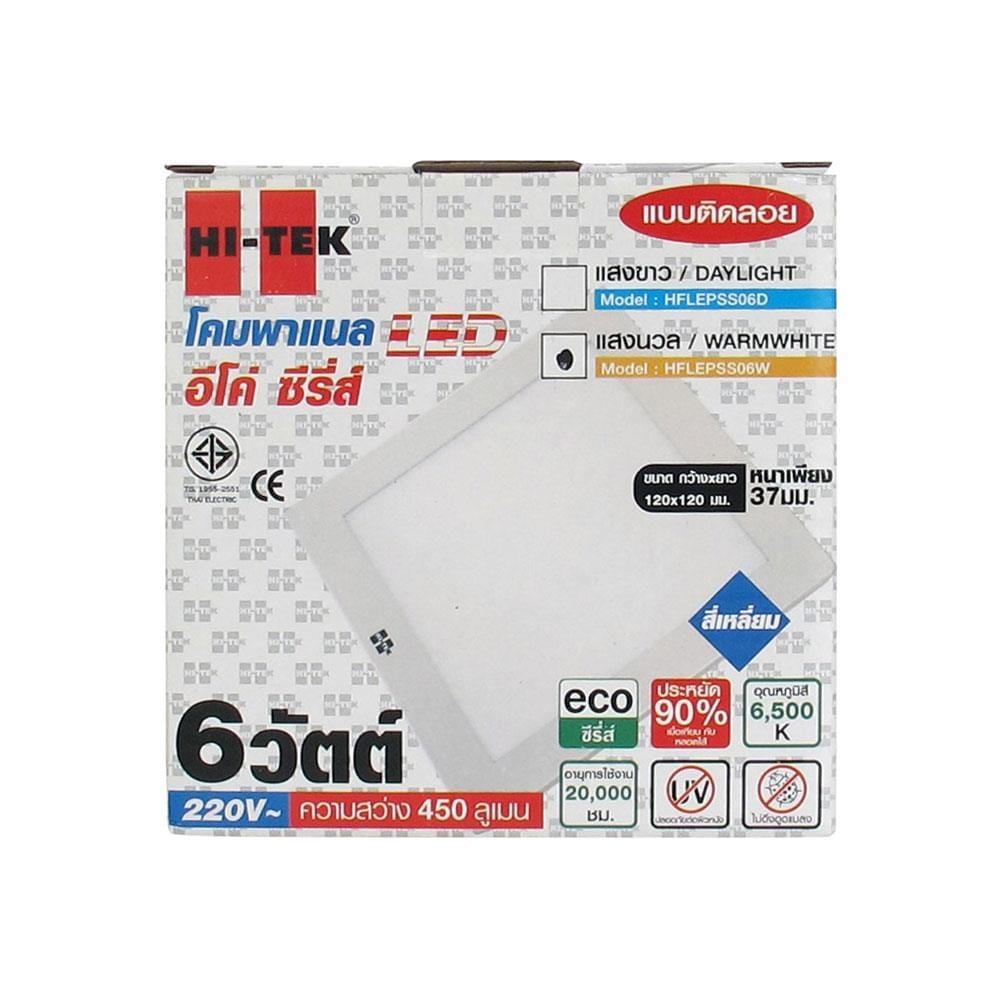 ดาวน์ไลท์ LED HI-TEK HFLEPSS06W 4 นิ้ว 6 วัตต์ WARM WHITE สีขาว