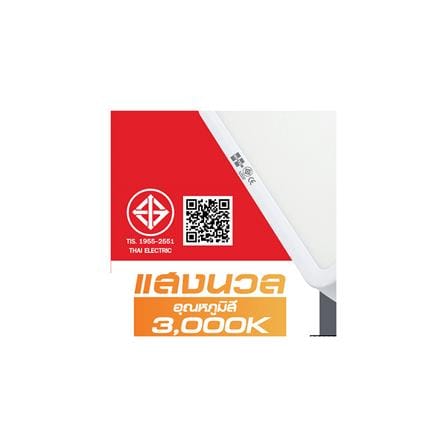 ดาวน์ไลท์ LED HI-TEK HFLEPSS06W 4 นิ้ว 6 วัตต์ WARM WHITE สีขาว_3