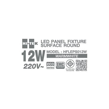 ดาวน์ไลท์ LED HI-TEK ECO HFLEPS012W 6 นิ้ว 12 วัตต์ WARM WHITE สีขาว_6