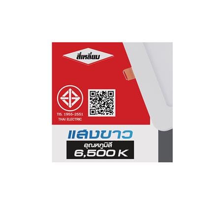 ดาวน์ไลท์ LED HI-TEK ECO HFLEPSR09D SQUARE 5 นิ้ว 9 วัตต์ DAYLIGHT สีขาว_3