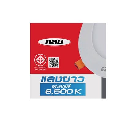 ดาวน์ไลท์ LED HI-TEK ECO HFLEPR009D ROUND 5 นิ้ว 9 วัตต์ DAYLIGHT สีขาว_3