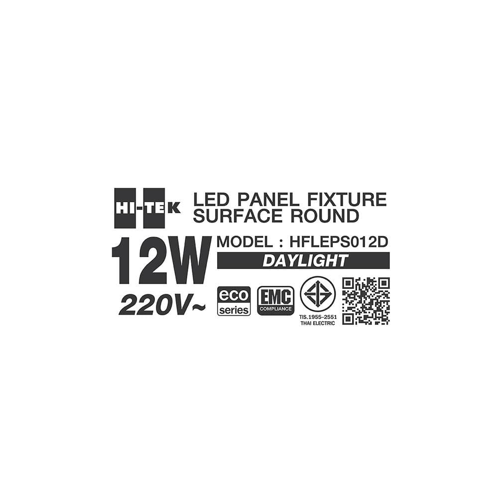 ดาวน์ไลท์ LED HI-TEK HFLEPS012D 6 นิ้ว 12 วัตต์ DAYLIGHT สีขาว