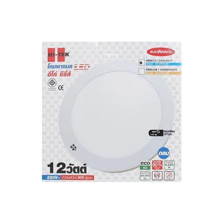 ดาวน์ไลท์ LED HI-TEK HFLEPS012D 6 นิ้ว 12 วัตต์ DAYLIGHT สีขาว_2