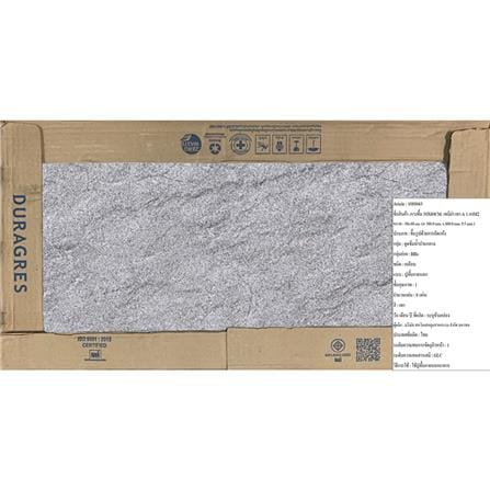 กระเบื้องพื้น 30x60 ซม. DURAGRES เซบีย่า เทา A 1.44M2_5