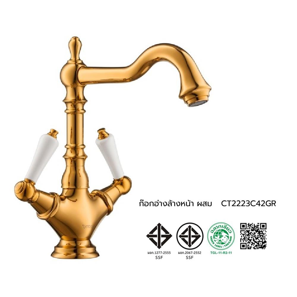 ก๊อกอ่างล้างหน้าผสม COTTO CT2223C42GR