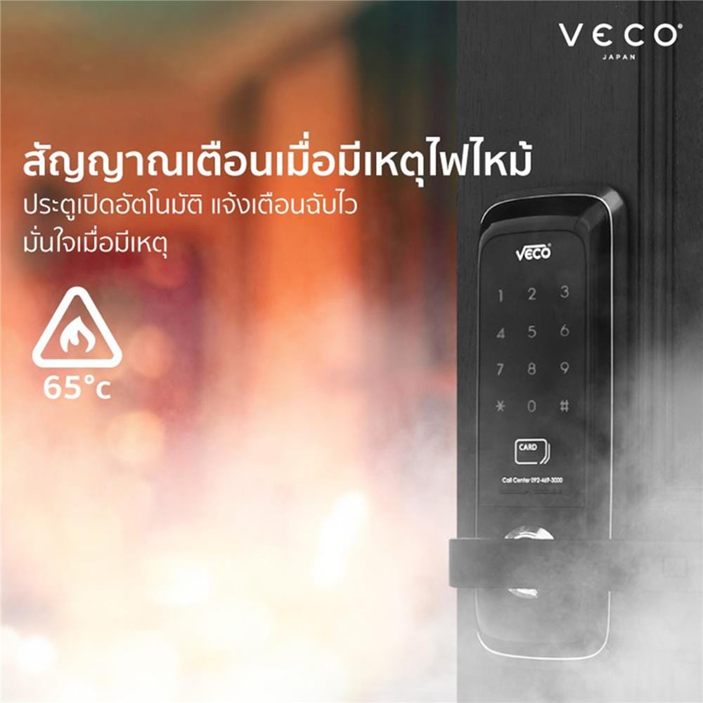 กุญแจดิจิตอลล็อก VECO L1301 สีดำ