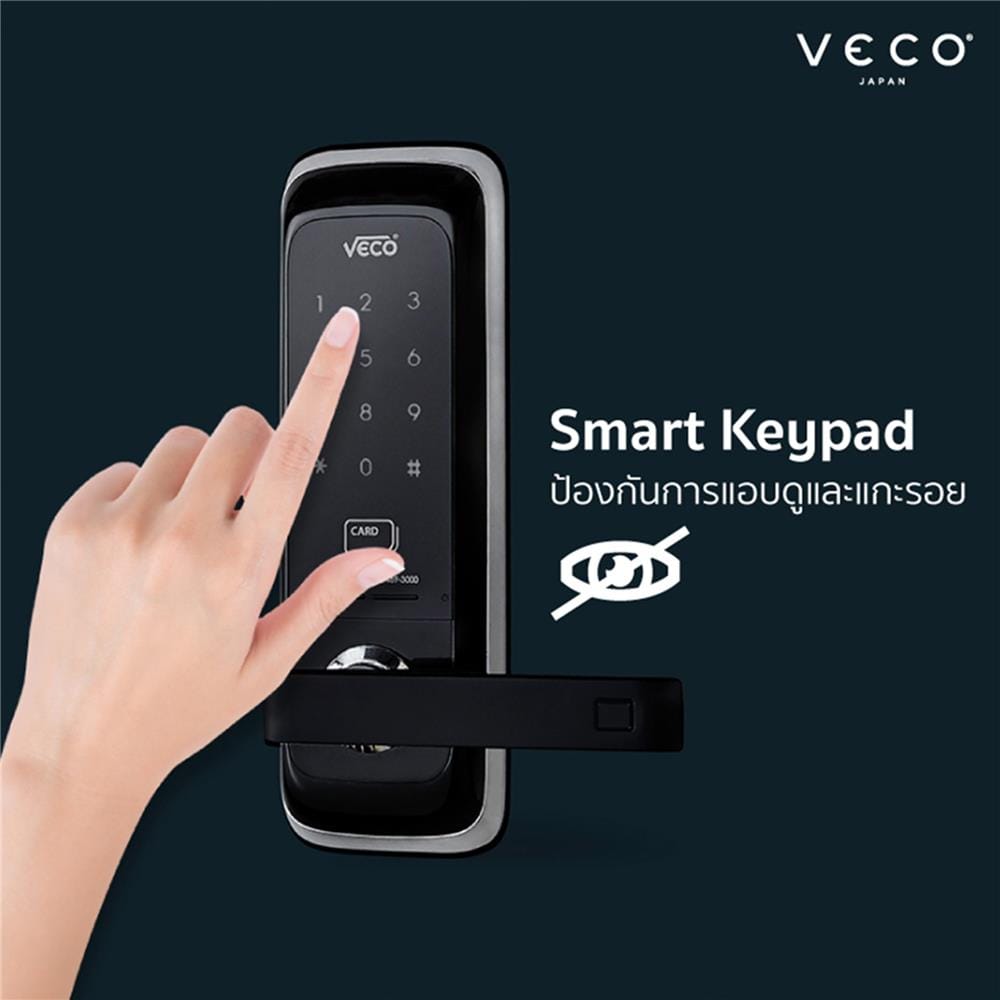 กุญแจดิจิตอลล็อก VECO L1301 สีดำ