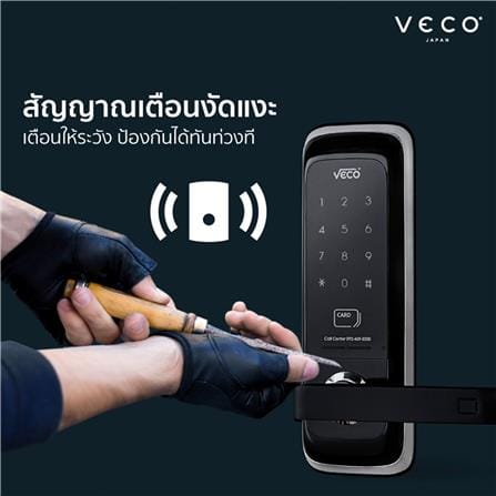 กุญแจดิจิตอลล็อก VECO L1301 สีดำ_3