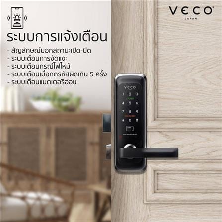กุญแจดิจิตอลล็อก VECO L1301 สีดำ_6