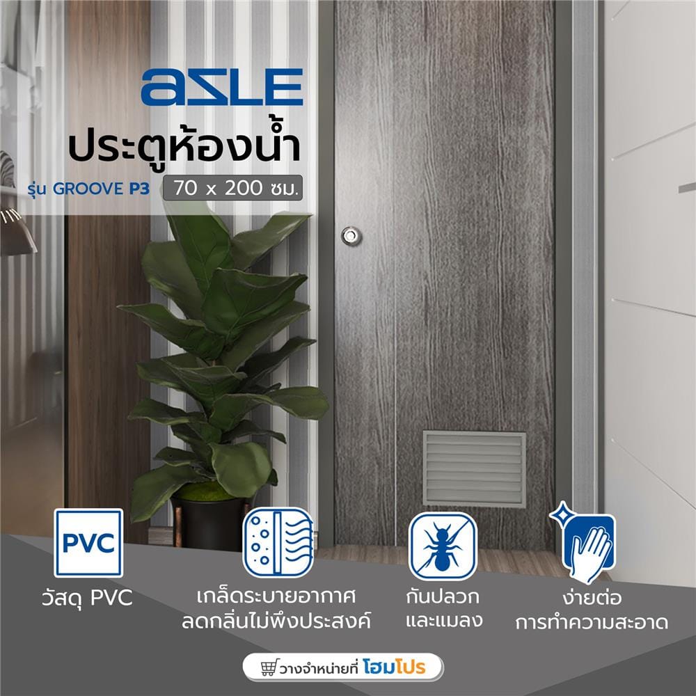 PVC AZLE GROOVE 70X200 CM P3 DOOR GREY