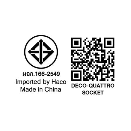 เต้ารับคู่ 3 ขา มีม่านนิรภัย HACO TJ W8416V2-SBL_3