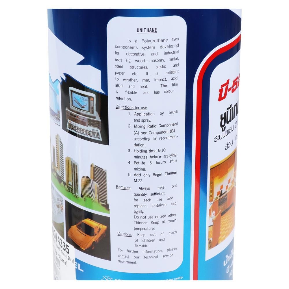 สีทาสระน้ำ BEGER B-4000 4335 สี OCEAN BLUE 3 ลิตร