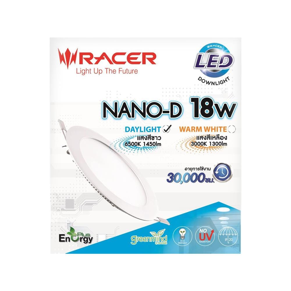 ดาวน์ไลท์ LED RACER NANO-D 8.6 นิ้ว 18 วัตต์ DAYLIGHT สีขาว