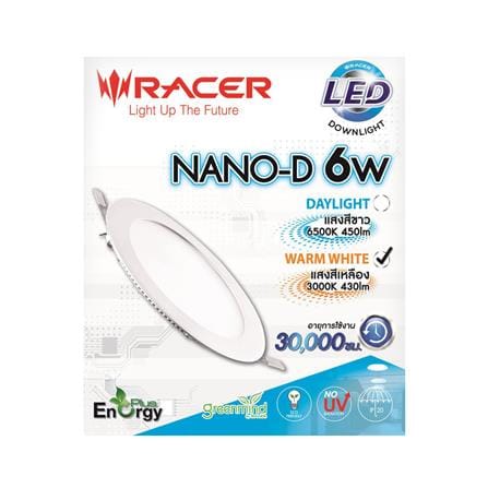 ดาวน์ไลท์ LED RACER NANO-D 4.6 นิ้ว 6 วัตต์ WARM WHITE สีขาว_3
