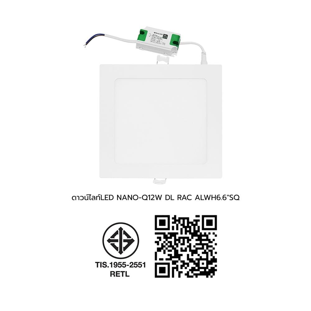 ดาวน์ไลท์ LED RACER NANO-Q 6.6 นิ้ว 12 วัตต์ DAYLIGHT สีขาว