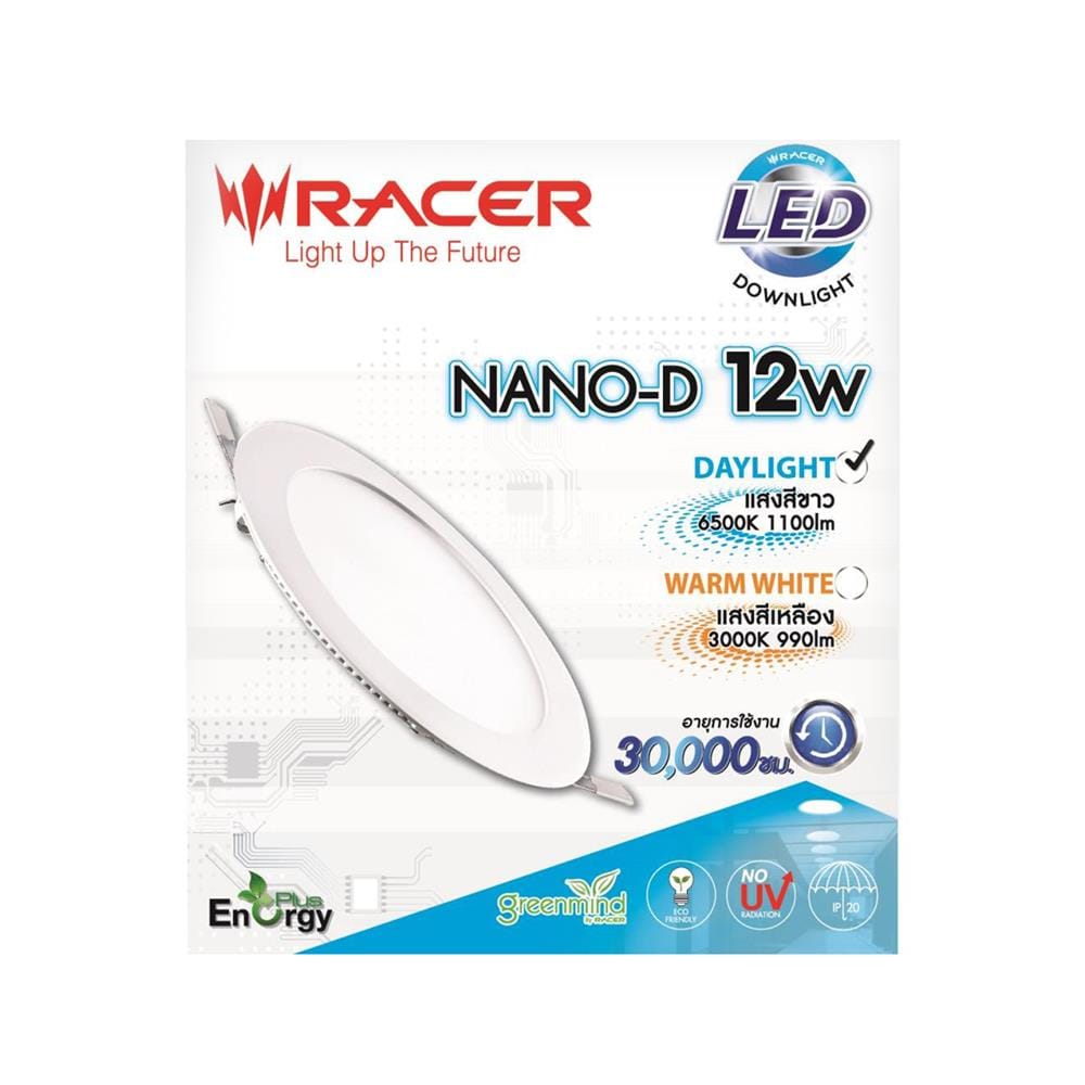 ดาวน์ไลท์ LED RACER NANO-D 6.6 นิ้ว 12 วัตต์ DAYLIGHT สีขาว