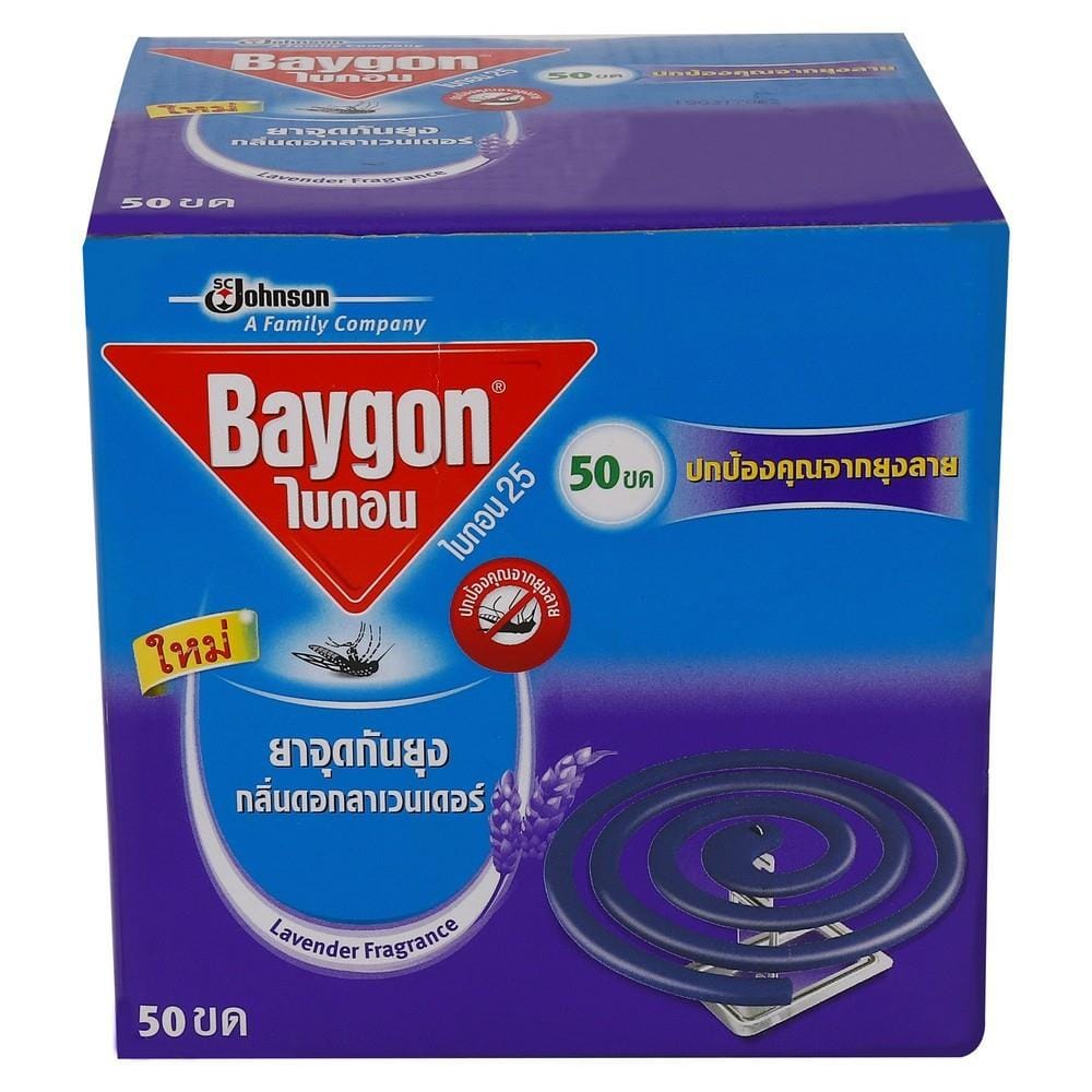 ยาจุดป้องกันยุง BAYGON 600g 50 ขด LAVENDER