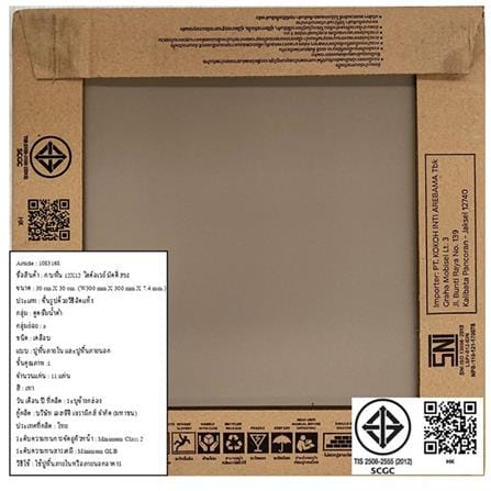 กระเบื้องพื้นพอร์ซเลน 12x12 นิ้ว COTTO ไฮด์อเวย์ มัดดี้ (HYG) PM_4