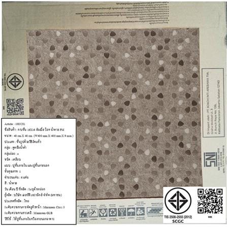 กระเบื้องพื้นพอร์ซเลน  16x16 นิ้ว COTTO ฮัมเบิ้ล ร็อค น้ำตาล PM_5