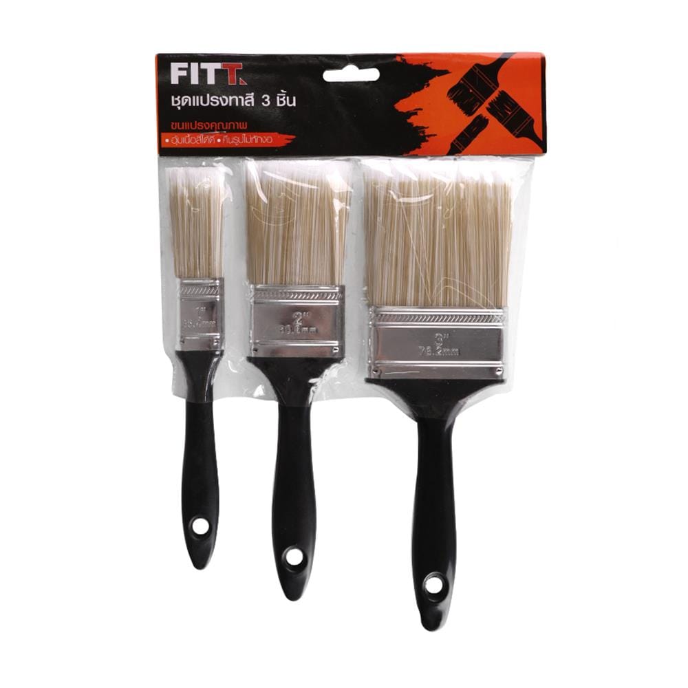 ชุดแปรงทาสี FITT FD3PK 1, 2, 3 นิ้ว