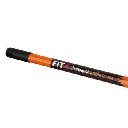 ด้ามต่อลูกกลิ้ง FITT KO-20001 3 เมตร_1