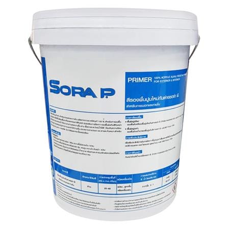 สีรองพื้นปูนใหม่ JBP SORA P 5 ลิตร_1