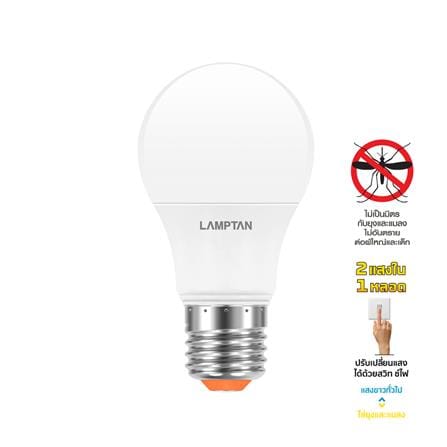 หลอด LED LAMPTAN PHOTON 2IN1 8 วัตต์ DAYLIGHT/YELLOW E27_0