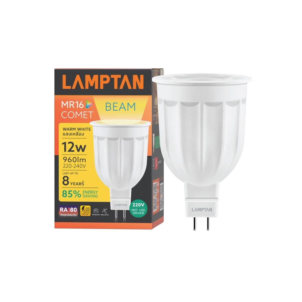 หลอด LED LAMPTAN MR16 COMET 12 วัตต์ WARMWHITE GU5.3 สีเหลือง
