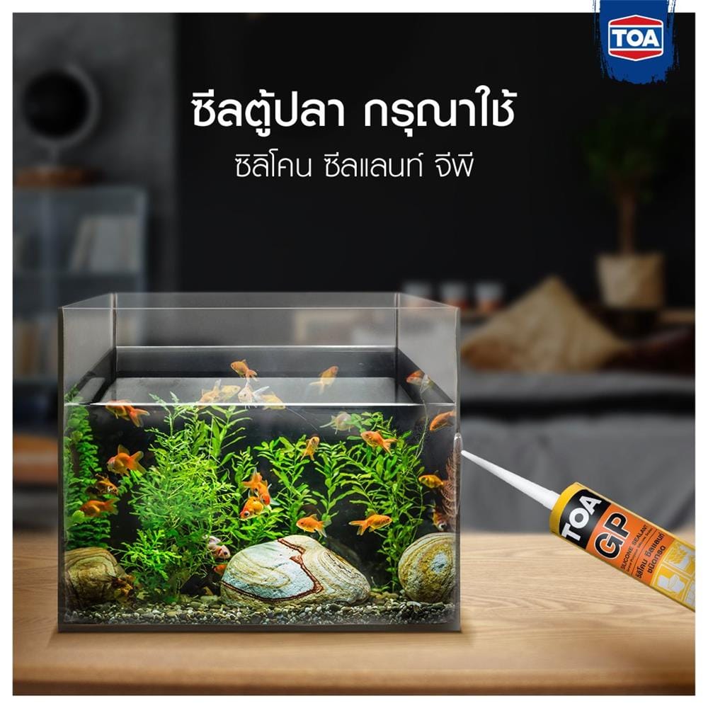 ซิลิโคนชนิดมีกรด TOA 280 มล. สีขาว