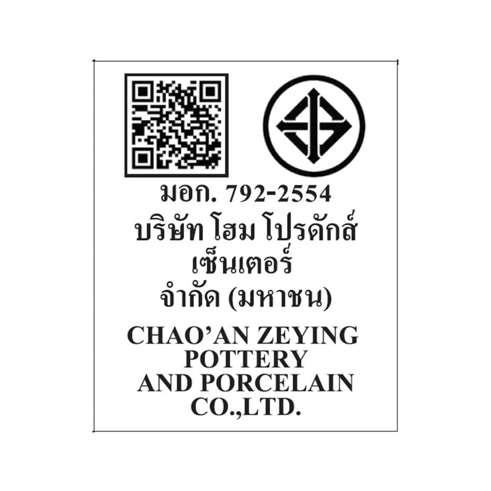 สุขภัณฑ์ 1 ชิ้น MOYA 329 3/6 ลิตร สีขาว
