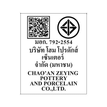 สุขภัณฑ์ 1 ชิ้น MOYA 329 3/6 ลิตร สีขาว_8